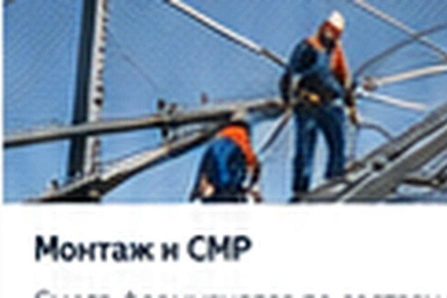 Монтаж антидроновой сетки в Екатеринбурге